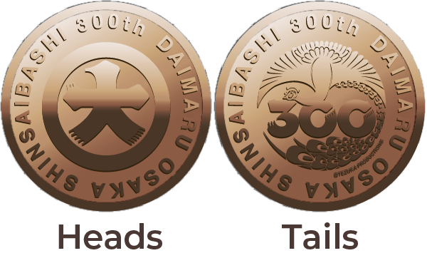 300th Anniversary Original Medal