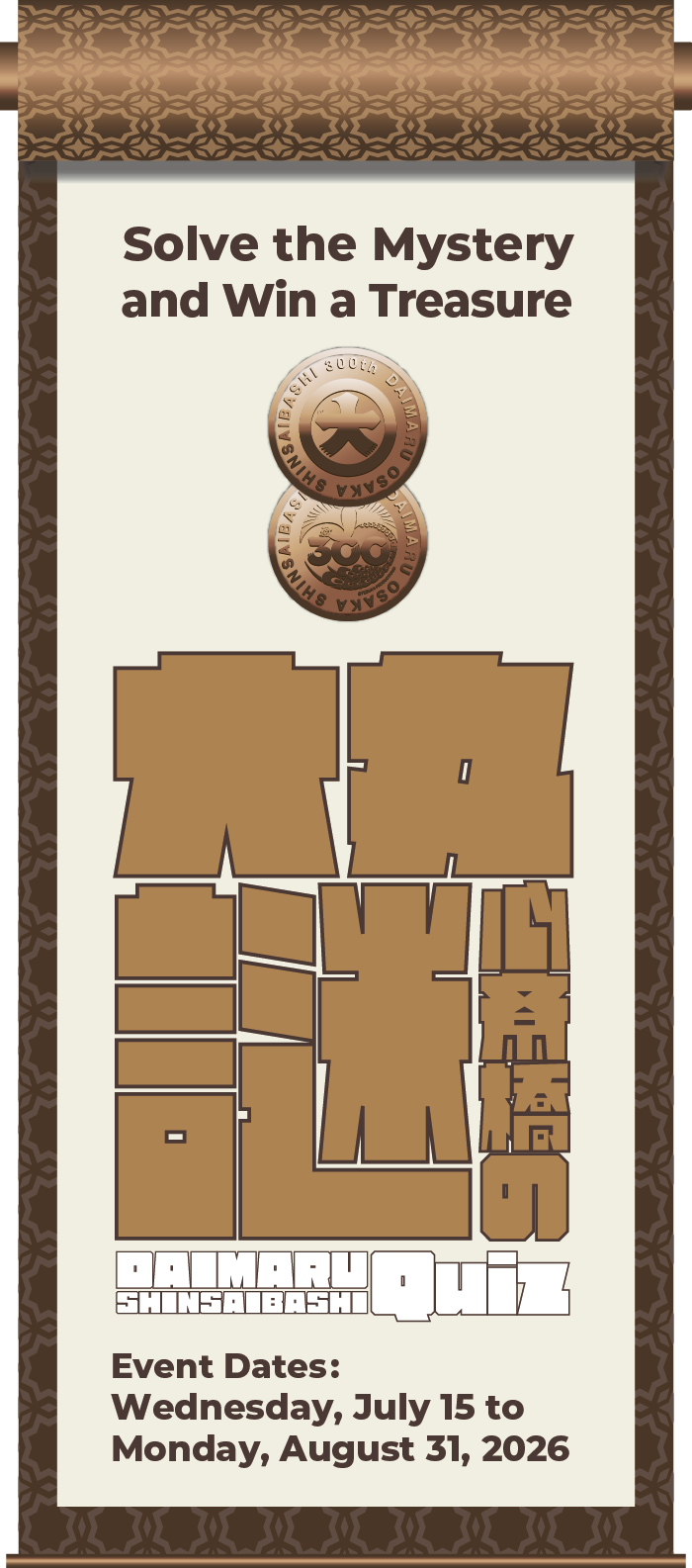 Welcome to the 300th Anniversary Daimaru Shinsaibashi Quiz