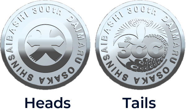 300th Anniversary Original Medal
