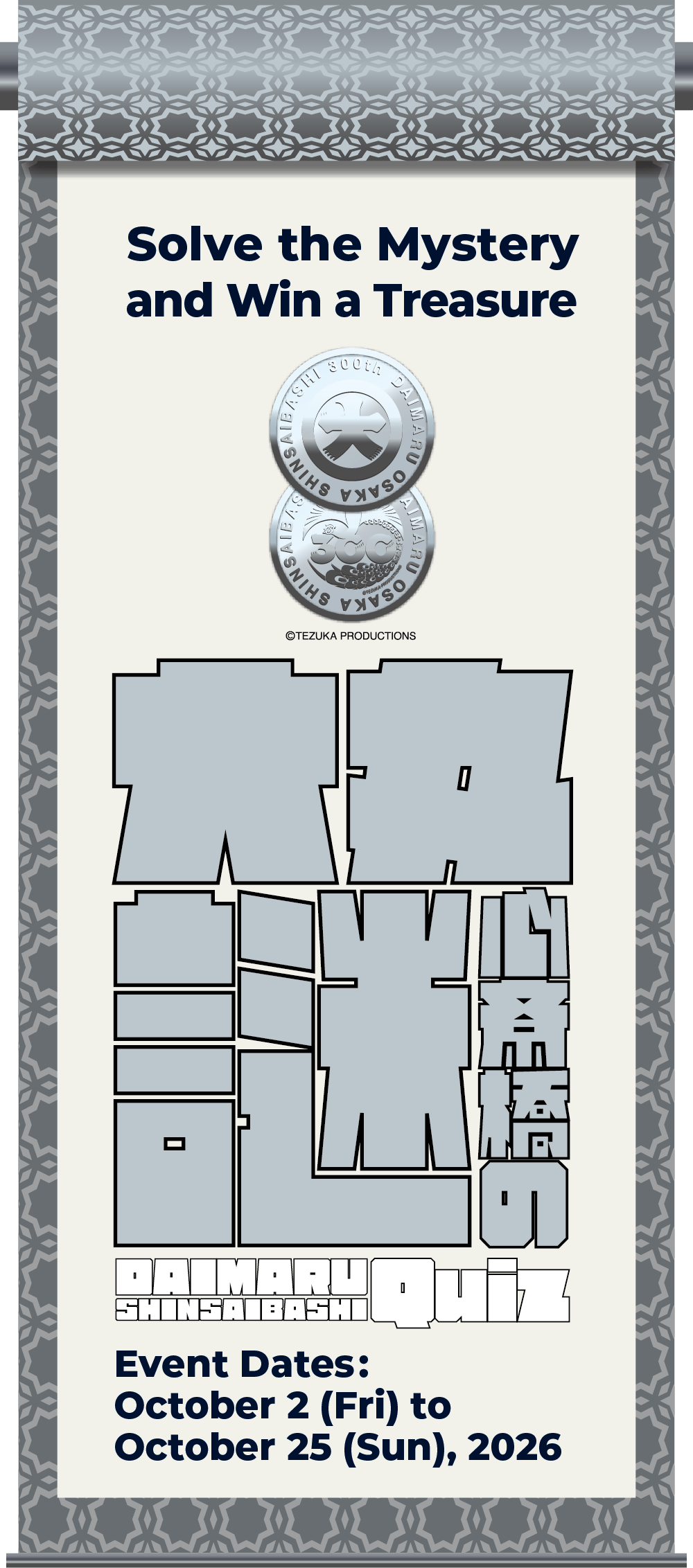 Welcome to the 300th Anniversary Daimaru Shinsaibashi Quiz