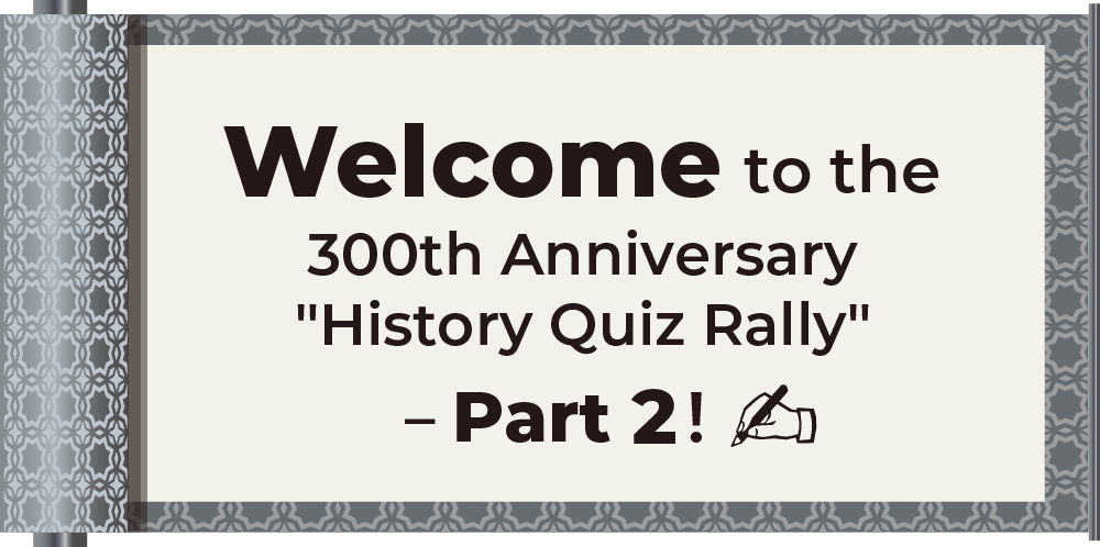 Welcome to the 300th Anniversary History Quiz Rally